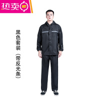 雨衣雨裤套装防水男分体全身加厚防暴雨服外卖骑行电动摩托车雨衣 FENGHOU