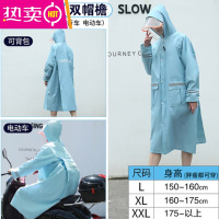 雨衣男女成人全身加长款雨披学生徒步骑行电动自行车带书包位顺丰 FENGHOU