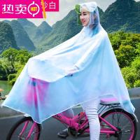 自行车雨衣单人男女成人水衣单车透明韩版学生骑行电动电瓶车雨衣 FENGHOU