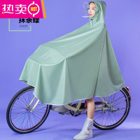 自行车雨衣电瓶单车学生雨披单人骑行男女长款全身时尚山地防暴雨 FENGHOU