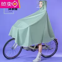 自行车雨衣电瓶单车学生雨披单人骑行男女长款全身时尚山地防暴雨 FENGHOU