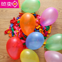 小号小气球儿童卡通可爱彩色小汽球打枪装饰水泼水节打靶迷你飞镖 FENGHOU 小气球500只(一包)