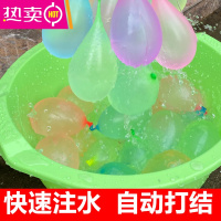 水气球小号神器玩打水仗自动快速水弹儿童生日注水水球小玩具夏天 FENGHOU 10包1110个球(送注水工具)