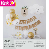 ins森系一周岁生日布置道具儿童宝宝百天气球派对背景墙场景装饰 FENGHOU 3、森系生日套餐(可定制姓名、数字,需备