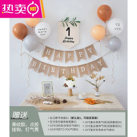 ins森系一周岁生日布置道具儿童宝宝百天气球派对背景墙场景装饰 FENGHOU 4、森系生日套餐(可定制姓名、数字,需备