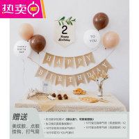 ins森系一周岁生日布置道具儿童宝宝百天气球派对背景墙场景装饰 FENGHOU 1、森系生日套餐(可定制姓名、数字,需备