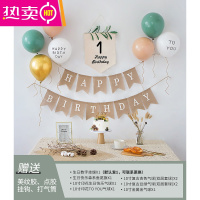 ins森系一周岁生日布置道具儿童宝宝百天气球派对背景墙场景装饰 FENGHOU 5、森系生日套餐(可定制姓名、数字,需备