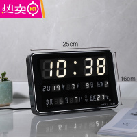 宏创LED数码万年历电子挂钟客厅创意懒人电子钟表日历钟夜光 FENGHOU 25X16厘米-白色字体智能调节亮度 1