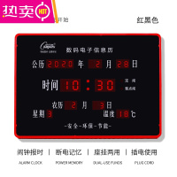 LED蓝牙万年历电子钟挂钟夜光客厅卧室电子台钟办公表 FENGHOU 红框黑玻 按键款 带语音 30*22厘米 12