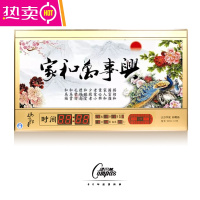 挂钟新款客厅夜光LED数码万年历壁挂家用日历电子时钟钟表 FENGHOU 家和万事兴(带灯光) 26英寸