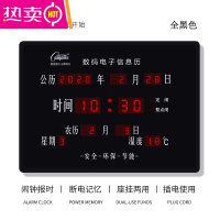 LED蓝牙万年历电子钟挂钟夜光客厅卧室电子台钟办公表 FENGHOU 全黑色 按键款 带语音 30*22厘米 12英