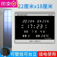 新款LED数码万年历客厅挂钟卧室电子闹钟创意夜光座钟HEC03 FENGHOU 银色白字[22*18厘米]插电使用