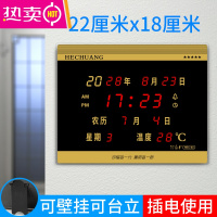 新款LED数码万年历客厅挂钟卧室电子闹钟创意夜光座钟HEC03 FENGHOU 金色红字[22*18厘米]插电使用
