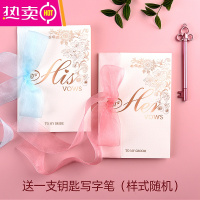 结婚宣誓卡婚礼ins风誓言卡中式国潮手写手卡父母长辈致辞词贺卡 FENGHOU 清新草坪(两个装)