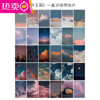 月升王国风景明信片手绘diy毕业留言纸ins插画生日装饰感谢贺卡片 FENGHOU 月升王国