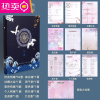 同学录小学生六年级女古风初中生ins风二次元动漫男孩版复古网红毕业手帐式活页本山海经成长留言毕业纪念册 FENGHOU