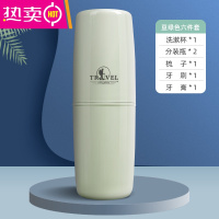 漱口杯牙刷收纳盒旅行牙具盒牙缸便携式洗漱杯简约家用刷牙杯套装 FENGHOU 豆绿 [6件套]