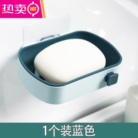 肥皂盒香皂盒免打孔置物架吸盘壁挂式家用浴室卫生间创意双层沥水 FENGHOU 双层加厚款-蓝色(1个装)