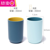 漱口杯家用简约刷牙杯洗漱杯情侣一对牙刷杯套装创意便携牙缸牙桶 FENGHOU [深蓝+浅蓝]2个装