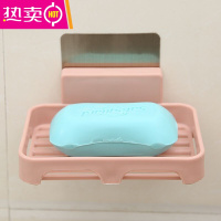 卫生间肥皂盒免打孔无痕壁挂式厨房用品置物架香皂盒沥水学生家用 FENGHOU 单个粉色(试用装)