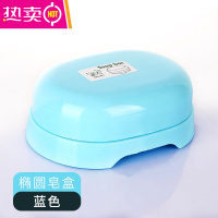 沥水肥皂盒卫生间壁挂式香皂架双层洗衣皂盒免打孔肥皂架子 FENGHOU 蛋形蓝色