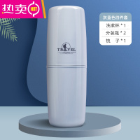 漱口杯牙刷收纳盒旅行牙具盒牙缸便携式洗漱杯简约家用刷牙杯套装 FENGHOU 灰蓝[4件套]