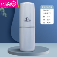 漱口杯牙刷收纳盒旅行牙具盒牙缸便携式洗漱杯简约家用刷牙杯套装 FENGHOU 灰蓝[6件套]