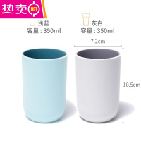 漱口杯家用简约刷牙杯洗漱杯情侣一对牙刷杯套装创意便携牙缸牙桶 FENGHOU [浅蓝+灰白]2个装