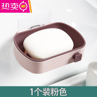 肥皂盒香皂盒免打孔置物架吸盘壁挂式家用浴室卫生间创意双层沥水 FENGHOU 双层加厚款-粉色(1个装)