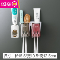 卫生间吸壁挂墙式牙刷置物架免打孔刷牙杯架家用漱口杯缸架子套装 FENGHOU 两杯[情侣款]+挤牙膏器