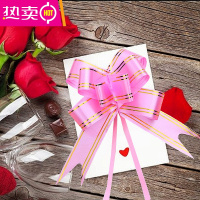 30中号手拉花结婚婚车把手装饰彩带蝴蝶结礼物盒礼品包装丝带拉花 FENGHOU 30#粉色金边100个
