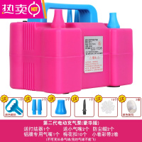 电动打气筒神器吹气球机充气泵工具便携式自动打气机双孔出气婚房 FENGHOU 第二代电动充气泵(豪华版)