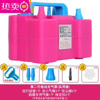 电动打气筒神器吹气球机充气泵工具便携式自动打气机双孔出气婚房 FENGHOU 第二代电动充气泵(实用版)