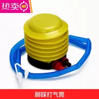 气球打气筒点胶丝带桌飘地飘支架托杆结婚庆装饰布置用品配件批发 FENGHOU 脚踩打气筒