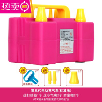 电动打气筒神器吹气球机充气泵工具便携式自动打气机双孔出气婚房 FENGHOU 新三代升级款电动充气泵(标准版)