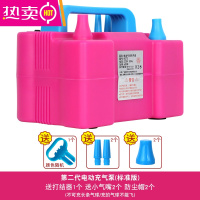 电动打气筒神器吹气球机充气泵工具便携式自动打气机双孔出气婚房 FENGHOU 第二代电动充气泵(标准版)