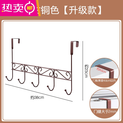 门后挂钩免打孔墙上挂衣架卧室门上挂架壁挂收纳置物架衣服帽衣钩 FENGHOU 五钩古铜色
