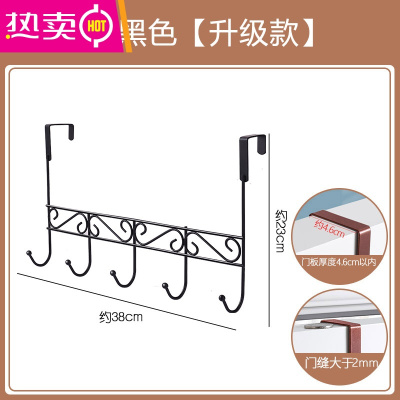 门后挂钩免打孔墙上挂衣架卧室门上挂架壁挂收纳置物架衣服帽衣钩 FENGHOU 五钩黑色