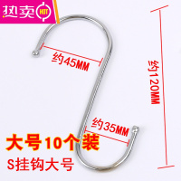 s挂钩不锈钢厨房s型挂钩墙壁钩子宿舍挂钩挂衣架壁挂创意s钩衣钩 FENGHOU 大号10个装
