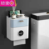 卫生间纸巾盒壁挂式防水厕纸盒免打孔抽纸盒厕所卫生纸置物架 FENGHOU 轻奢镀金款-蓝色