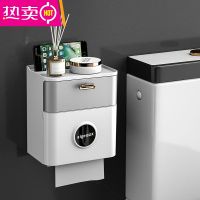 卫生间纸巾盒壁挂式防水厕纸盒免打孔抽纸盒厕所卫生纸置物架 FENGHOU 轻奢镀金款-灰色