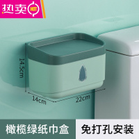 卫生间纸巾盒厕所卷纸盒防水厕纸盒免打孔抽纸盒卫生纸置物架 FENGHOU 橄榄绿