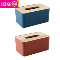 北欧风纸巾盒桌面抽纸收纳盒家用客厅餐厅茶几长方形可爱创意家居 FENGHOU 蓝色+红色.