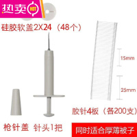 被子固定器家用被套床单沙发罩防滑防跑扣无针无痕软硅胶隐形安全 FENGHOU 打孔针+48胶扣400钉针-薄厚共有