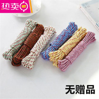 加粗晾衣绳晒被子挂衣晾衣服防风防滑晒衣绳 加粗挂衣绳户外尼龙 FENGHOU 50米晒衣绳5卷装[无任何赠品]