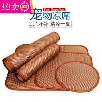 FENGHOU可定制狗狗凉席夏天宠物冰垫夏季狗窝猫窝地垫睡垫竹席降温睡觉用