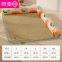 FENGHOU狗狗凉席垫柯基睡觉用夏季降温睡垫垫子狗床夏天冰垫四季通用狗窝