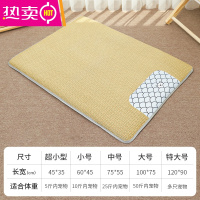 FENGHOU狗狗凉席垫四季通用夏天降温狗垫子睡觉用狗窝睡垫宠物冰垫猫垫子
