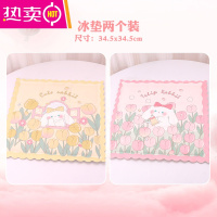 FENGHOU可爱夏天冰垫坐垫笔记本散热降温免注水沙发椅子汽车夏季凝胶凉垫