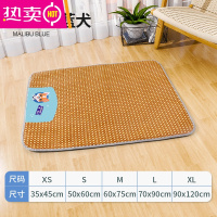 FENGHOU狗狗凉席宠物猫咪狗垫子睡觉用狗窝冰垫睡垫夏天夏季地垫四季通用